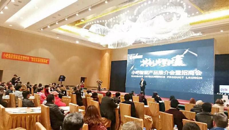 微信图片_20180209085550.jpg