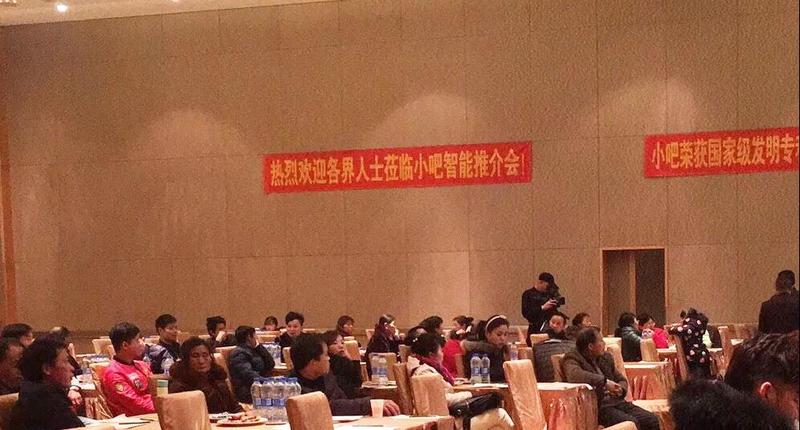 微信图片_20180209085555.jpg