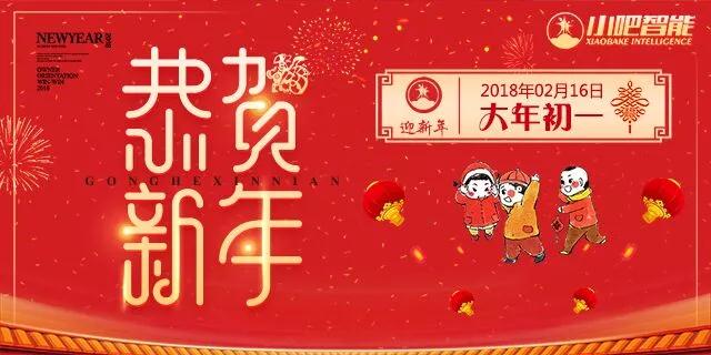 微信图片_20180225091008.jpg