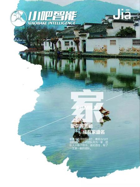 微信图片_20180225100625.jpg